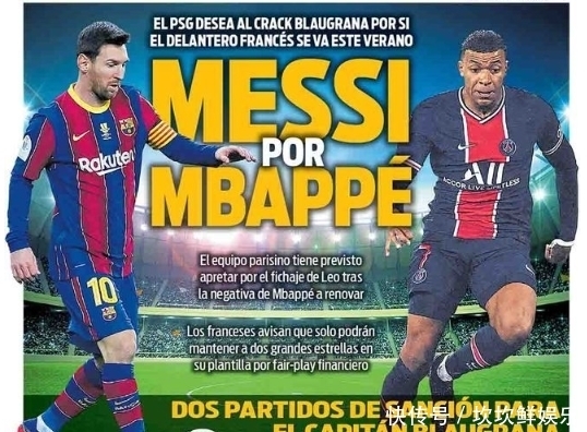 德罗西：国米输给利物浦后会带着愤怒而来，我们要限制其中场（德罗西：国米败于利物浦后将怒火反扑，我们要遏制他们的中场）